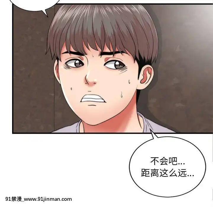 陌生的視線1-35話[虐待 h漫]