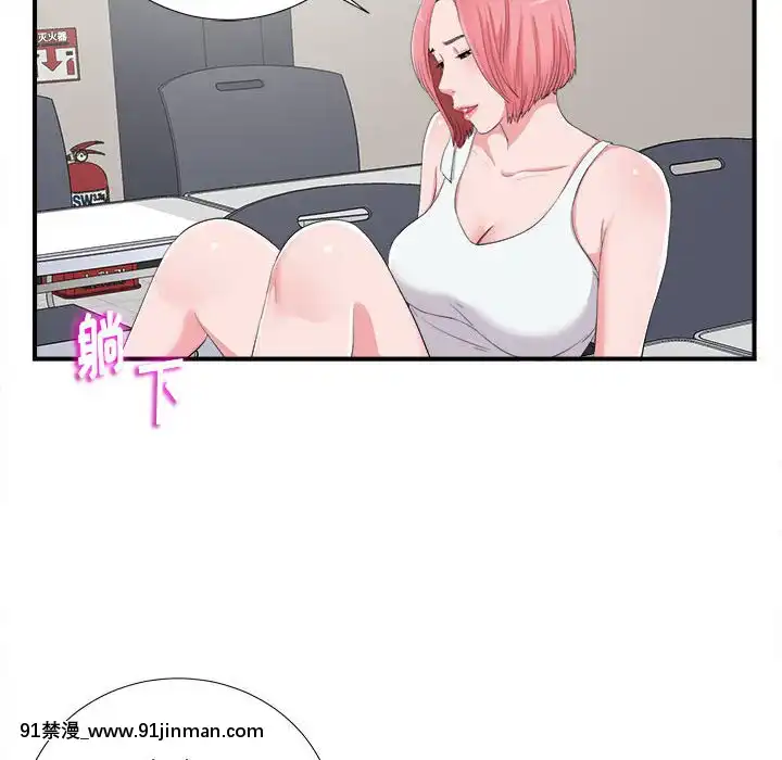 陌生的視線1-35話[虐待 h漫]