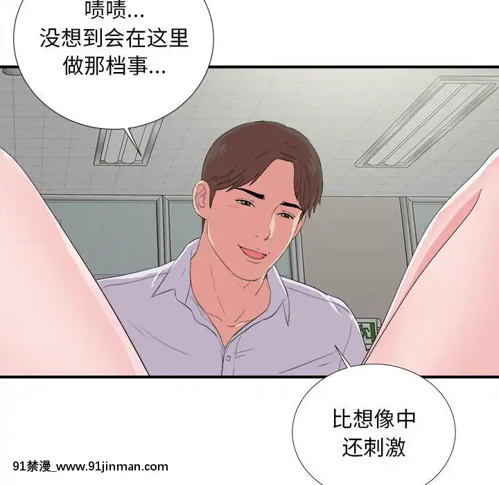 陌生的視線1-35話[虐待 h漫]