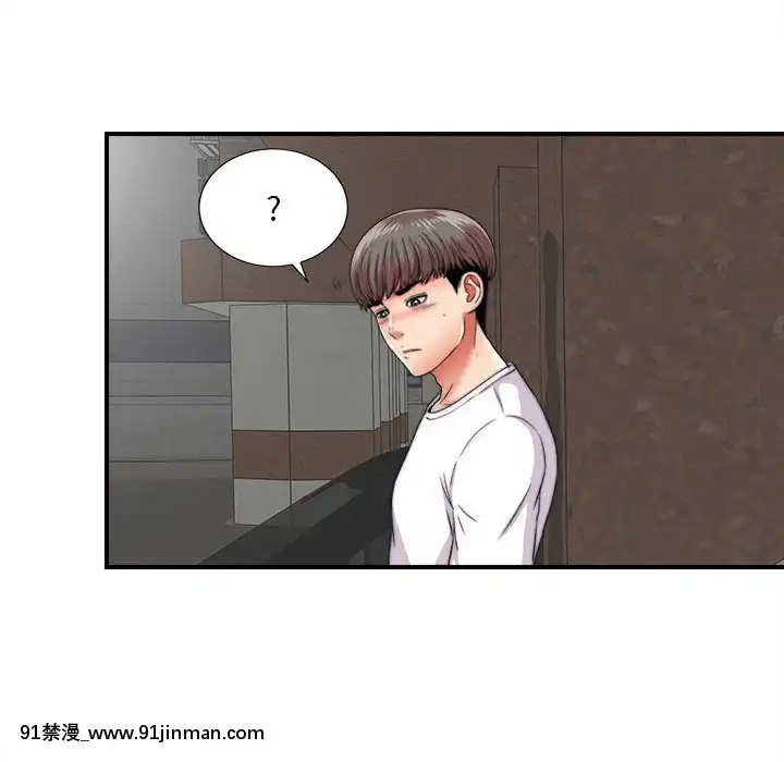 陌生的視線1-35話[虐待 h漫]