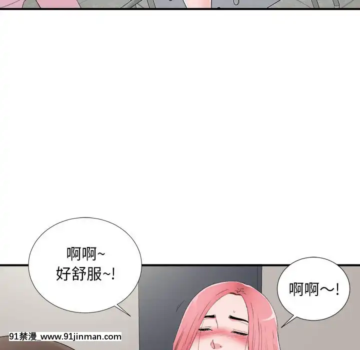 陌生的視線1-35話[虐待 h漫]
