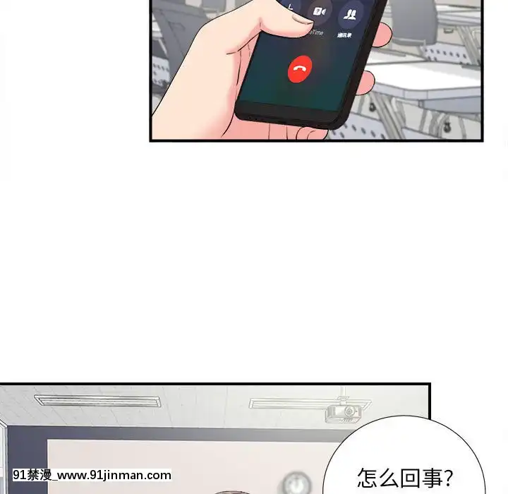 陌生的視線1-35話[虐待 h漫]