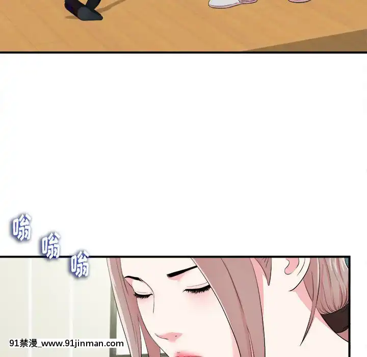 陌生的視線1-35話[虐待 h漫]