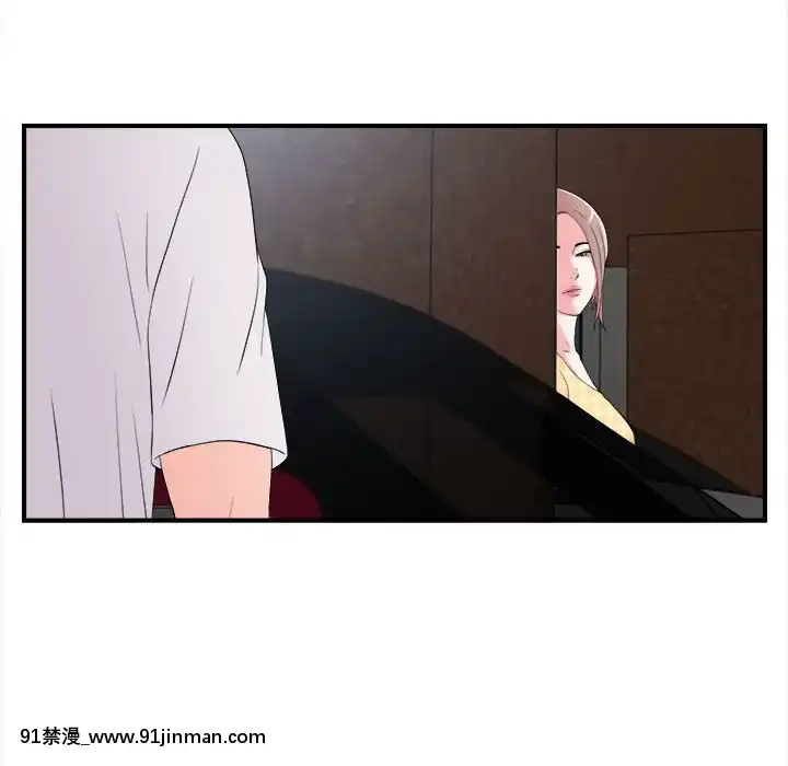 陌生的視線1-35話[虐待 h漫]