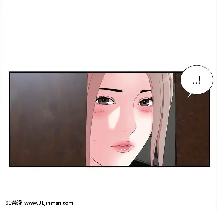 陌生的視線1-35話[虐待 h漫]