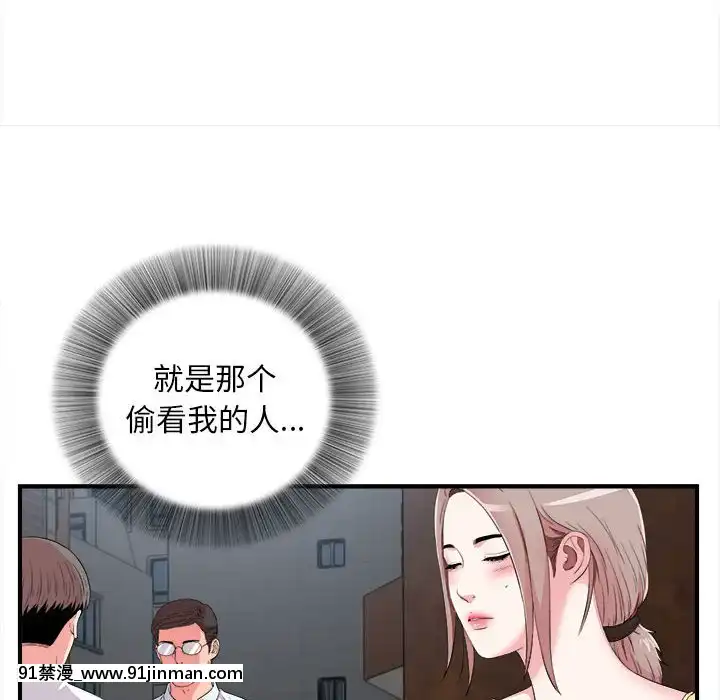 陌生的視線1-35話[虐待 h漫]