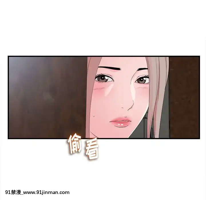 陌生的視線1-35話[虐待 h漫]
