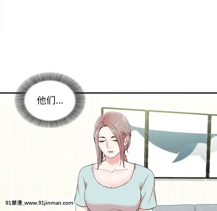 陌生的視線1-35話[虐待 h漫]