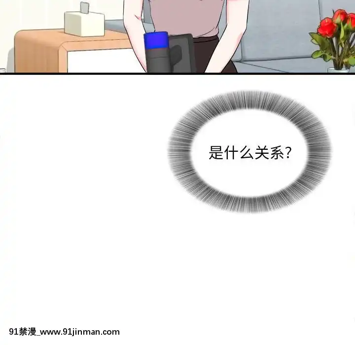 陌生的視線1-35話[虐待 h漫]