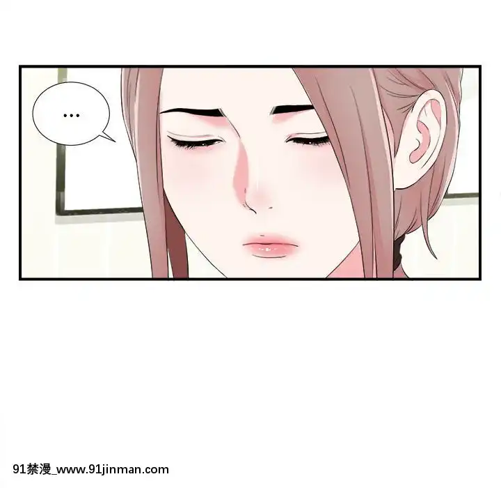 陌生的視線1-35話[虐待 h漫]