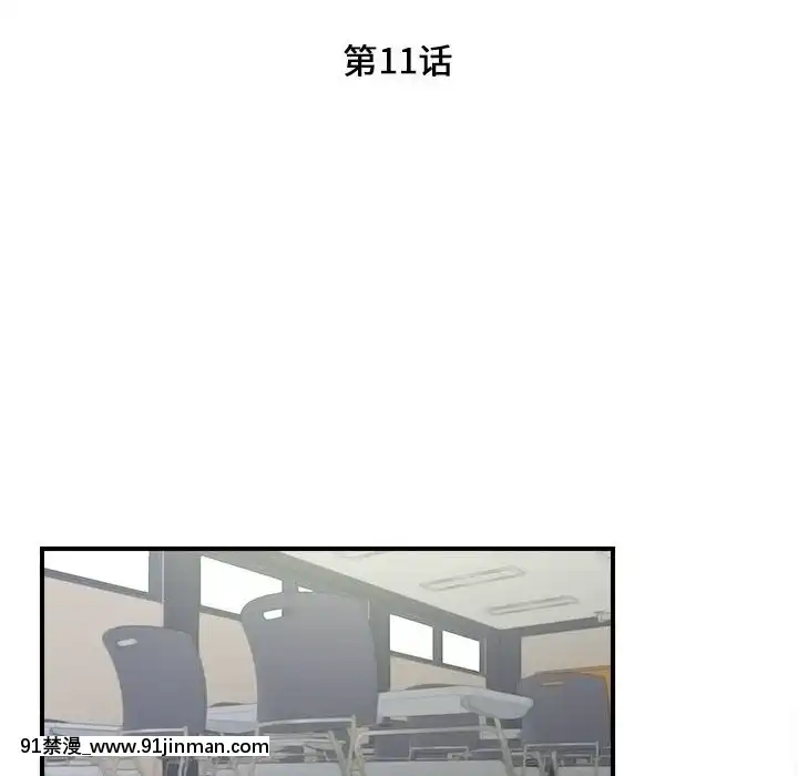 陌生的視線1-35話[虐待 h漫]