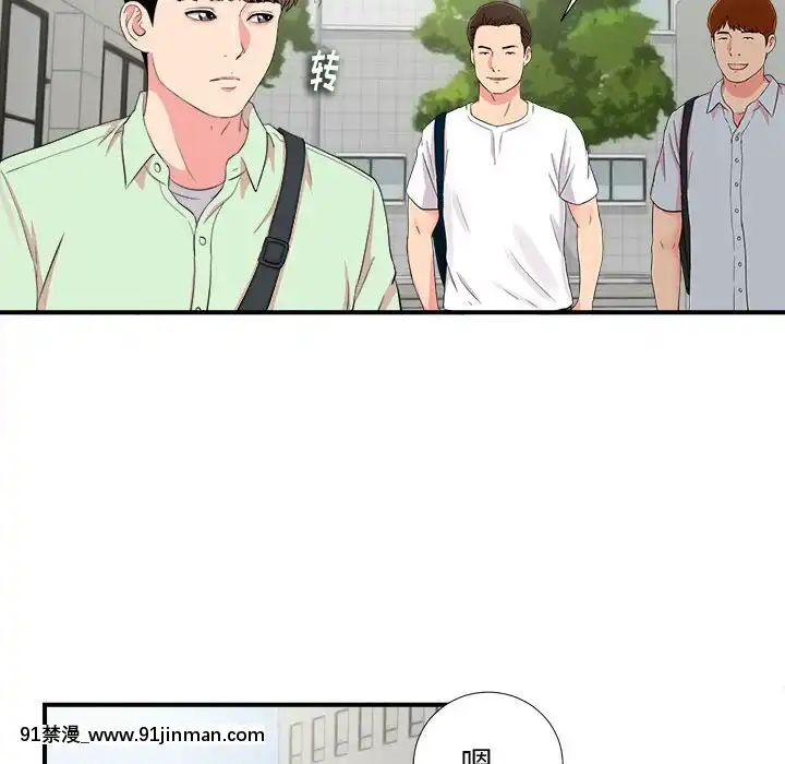 陌生的視線1-35話[虐待 h漫]