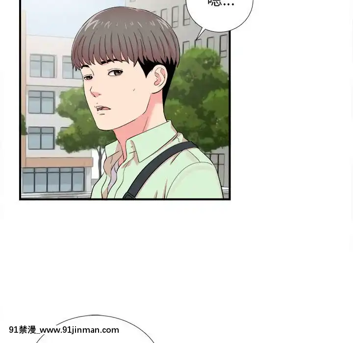 陌生的視線1-35話[虐待 h漫]