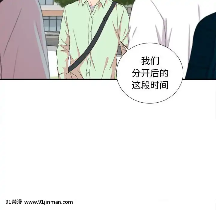 陌生的視線1-35話[虐待 h漫]