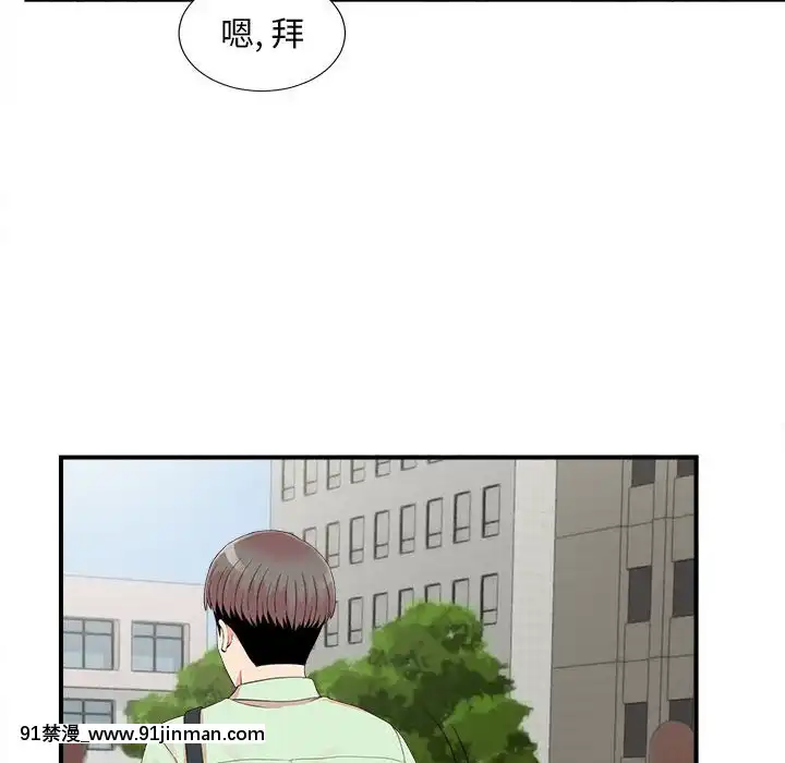 陌生的視線1-35話[虐待 h漫]