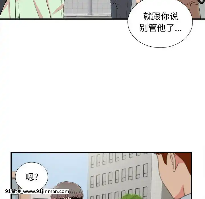 陌生的視線1-35話[虐待 h漫]