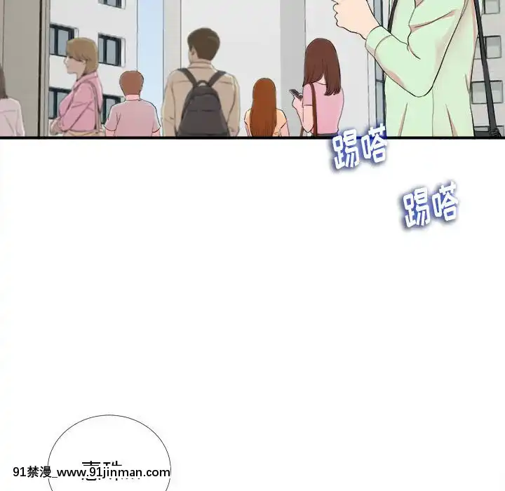 陌生的視線1-35話[虐待 h漫]