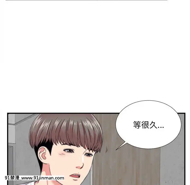 陌生的視線1-35話[虐待 h漫]