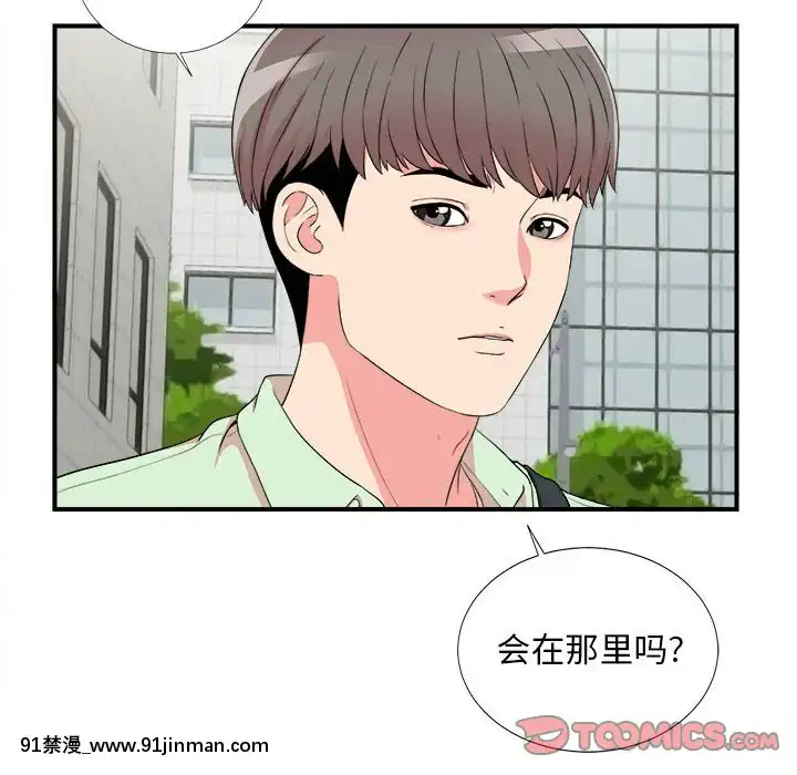 陌生的視線1-35話[虐待 h漫]