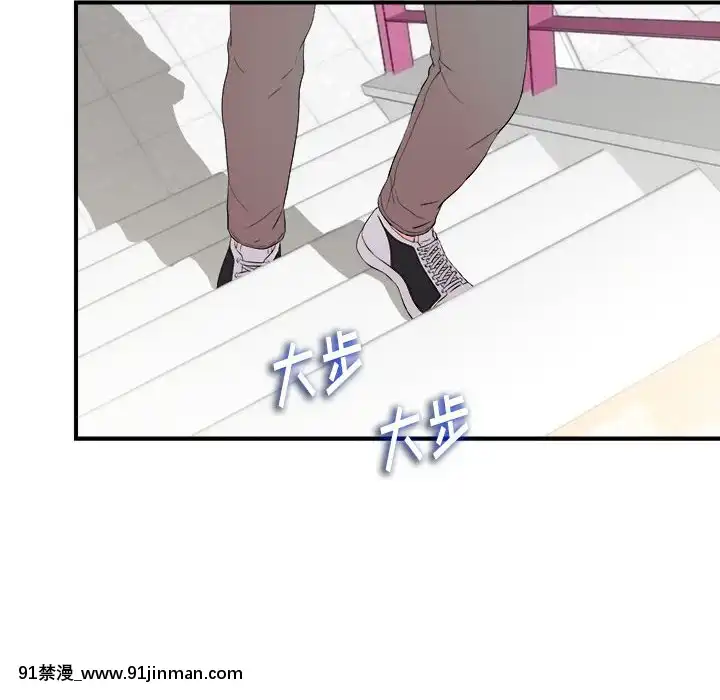 陌生的視線1-35話[虐待 h漫]