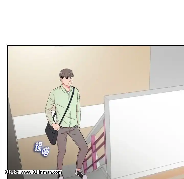 陌生的視線1-35話[虐待 h漫]
