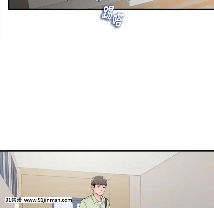 陌生的視線1-35話[虐待 h漫]