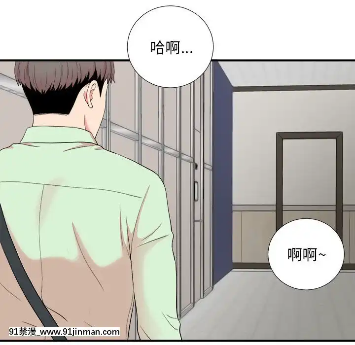 陌生的視線1-35話[虐待 h漫]