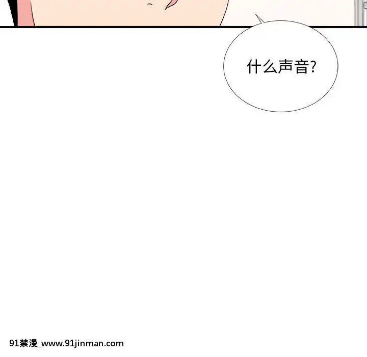 陌生的視線1-35話[虐待 h漫]