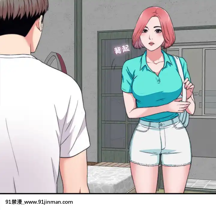 陌生的視線1-35話[虐待 h漫]
