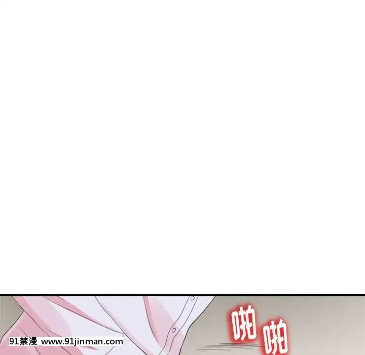 陌生的視線1-35話[虐待 h漫]