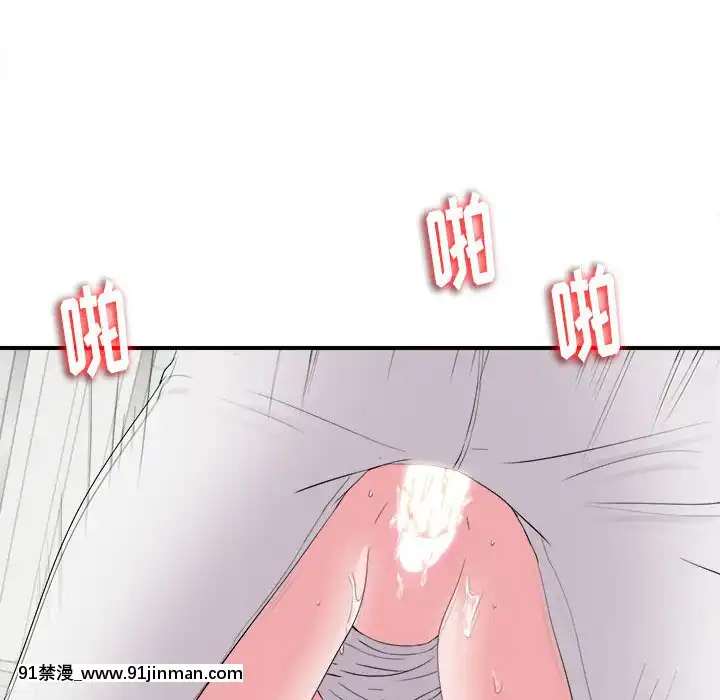 陌生的視線1-35話[虐待 h漫]