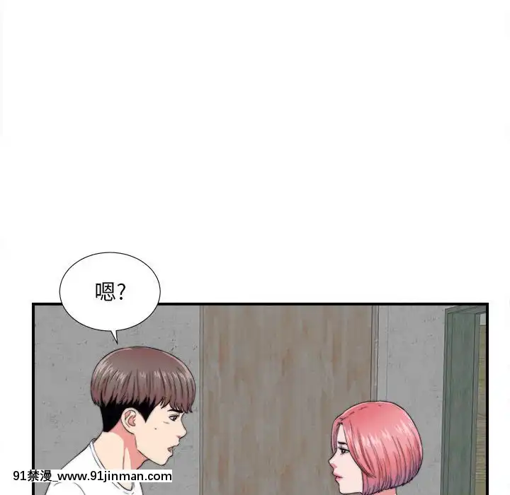 陌生的視線1-35話[虐待 h漫]