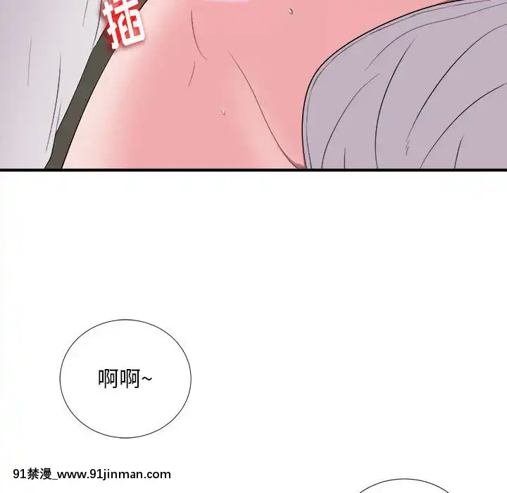 陌生的視線1-35話[虐待 h漫]