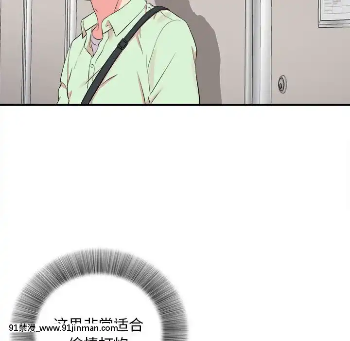 陌生的視線1-35話[虐待 h漫]