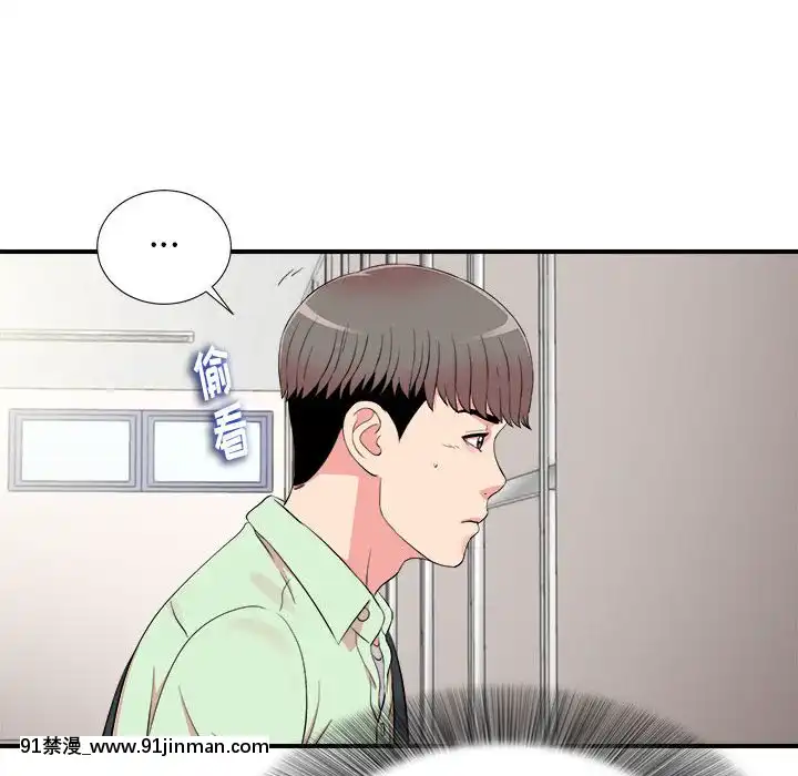陌生的視線1-35話[虐待 h漫]