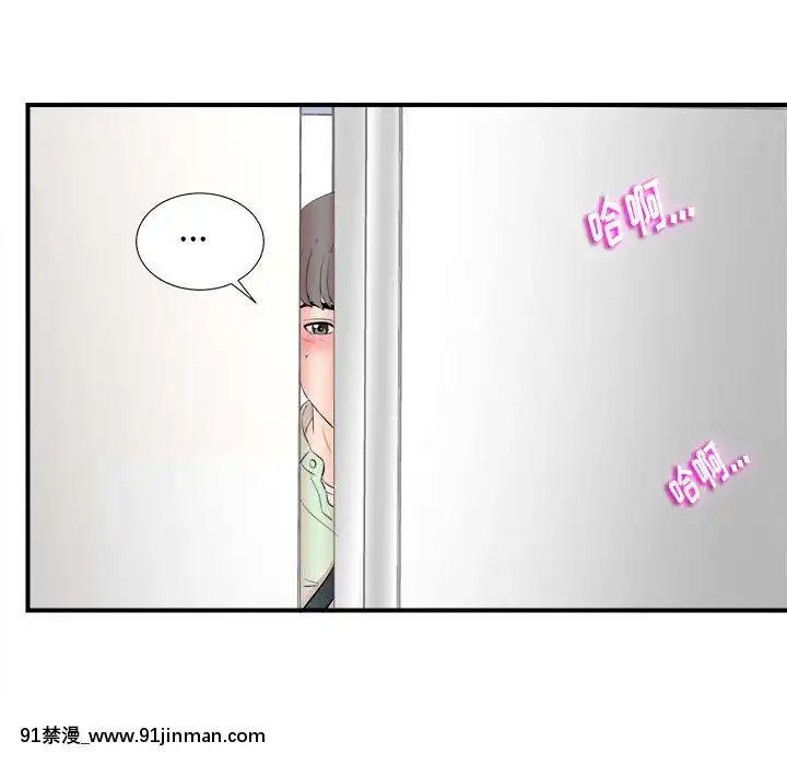 陌生的視線1-35話[虐待 h漫]