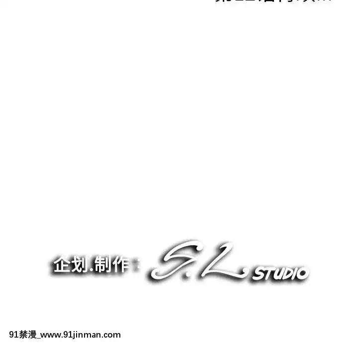 陌生的視線1-35話[虐待 h漫]
