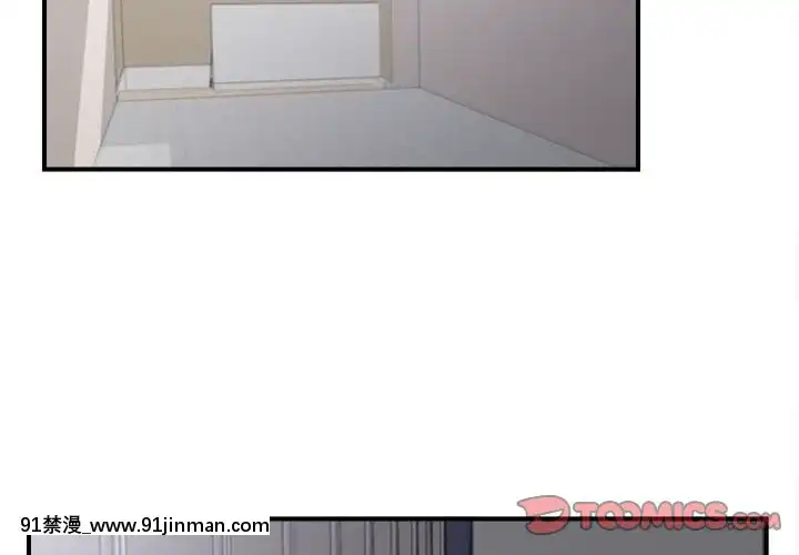 陌生的視線1-35話[虐待 h漫]