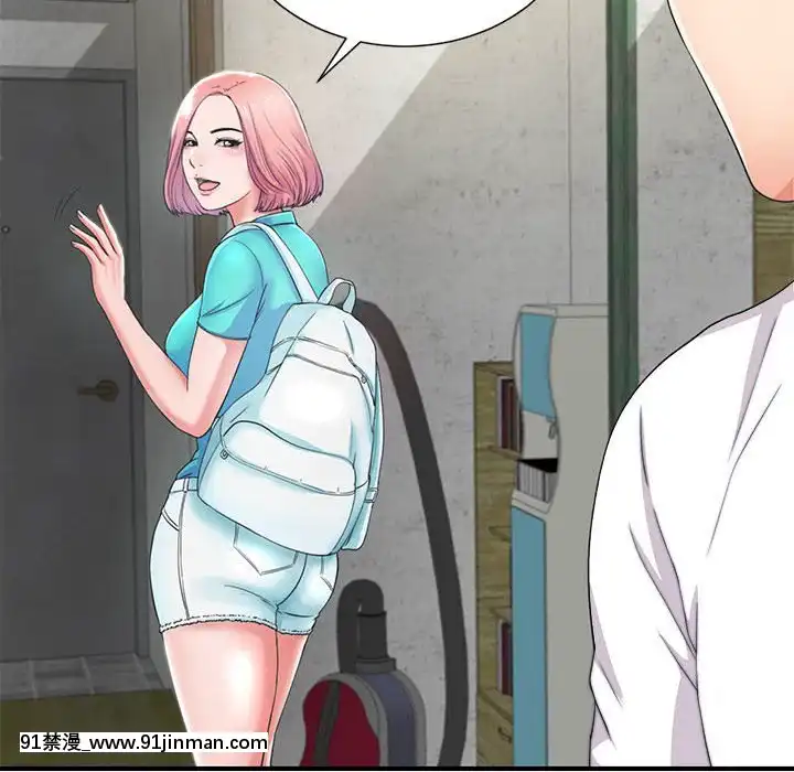 陌生的視線1-35話[虐待 h漫]
