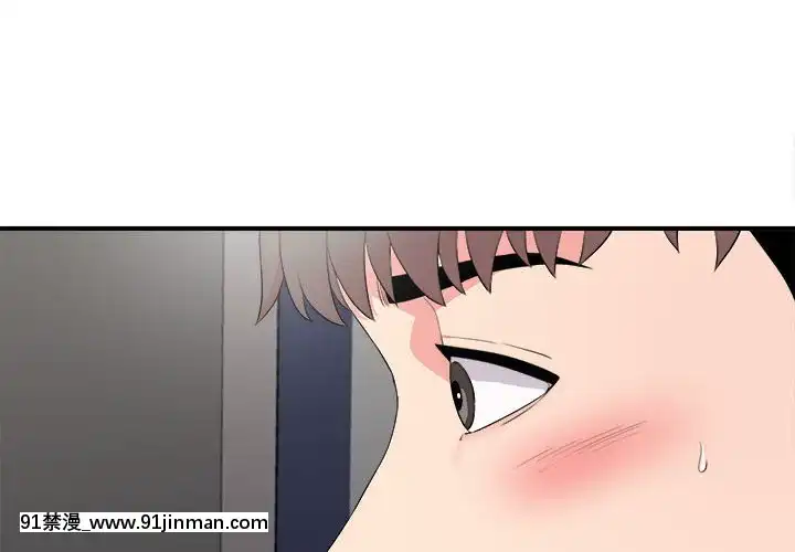 陌生的視線1-35話[虐待 h漫]