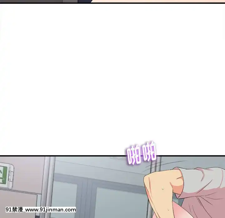 陌生的視線1-35話[虐待 h漫]