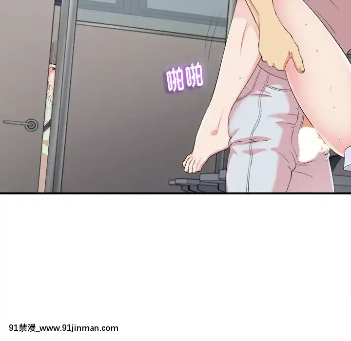 陌生的視線1-35話[虐待 h漫]