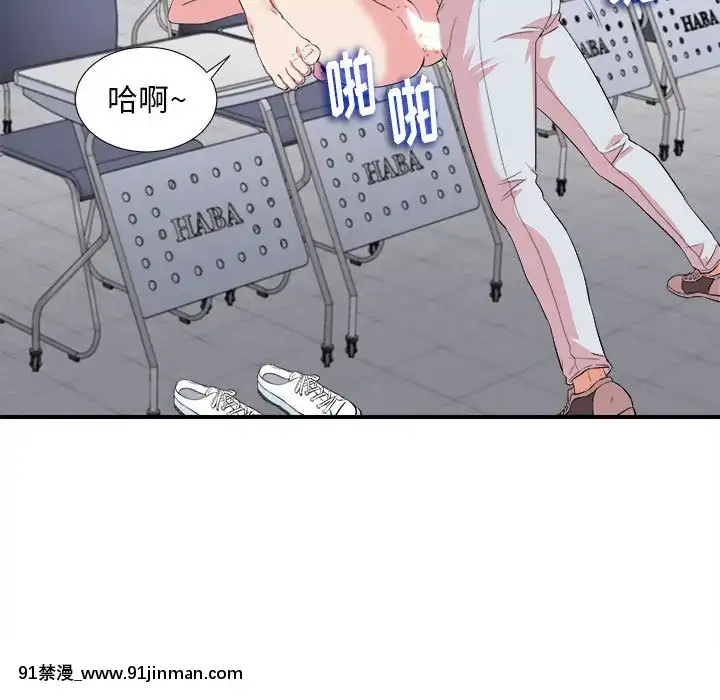 陌生的視線1-35話[虐待 h漫]