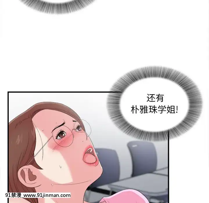 陌生的視線1-35話[虐待 h漫]