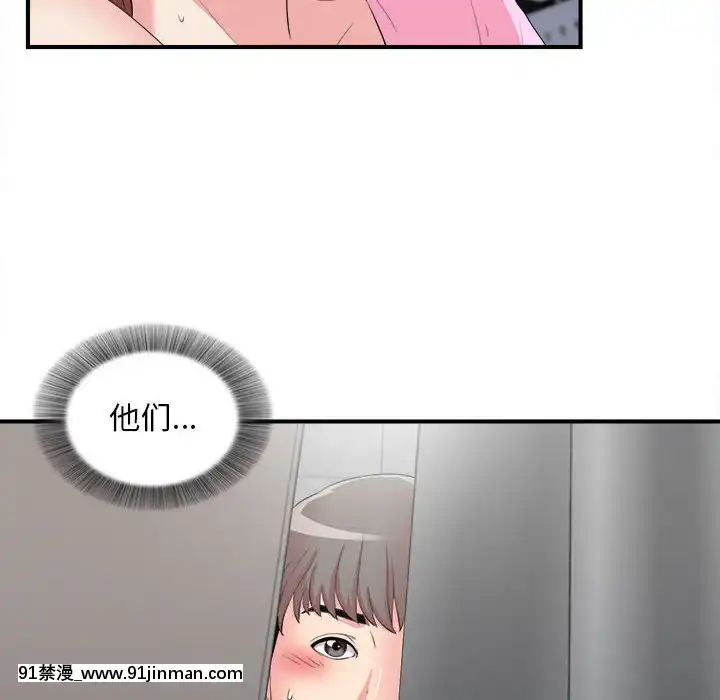 陌生的視線1-35話[虐待 h漫]