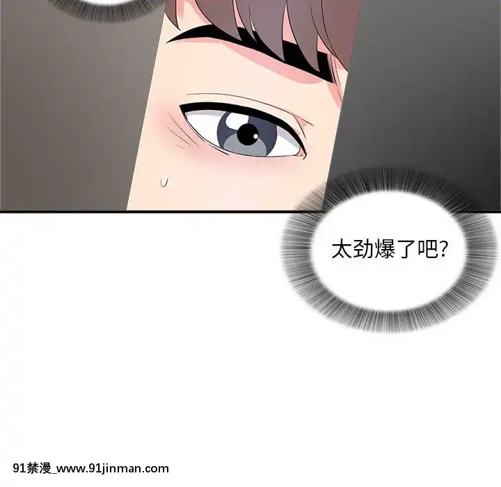 陌生的視線1-35話[虐待 h漫]