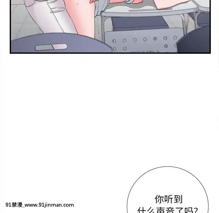 陌生的視線1-35話[虐待 h漫]