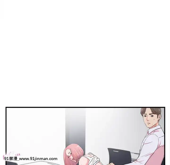 陌生的視線1-35話[虐待 h漫]