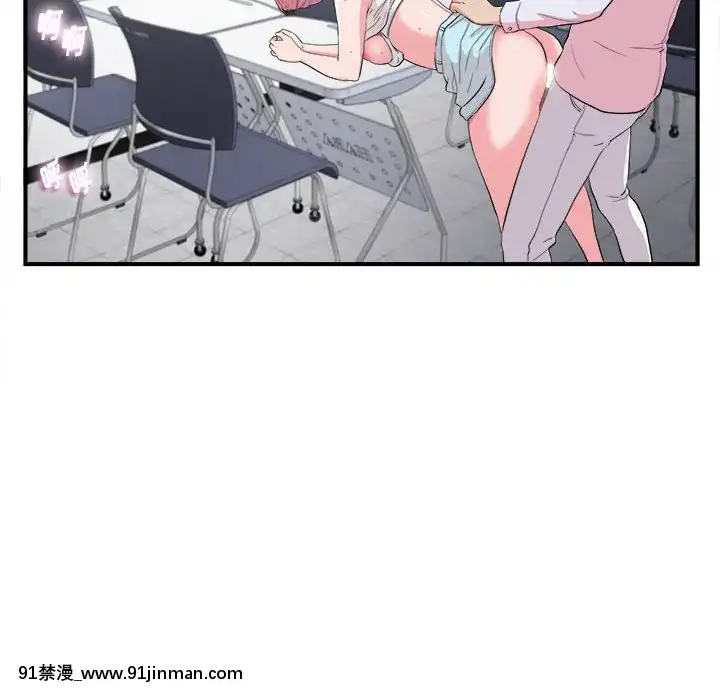 陌生的視線1-35話[虐待 h漫]