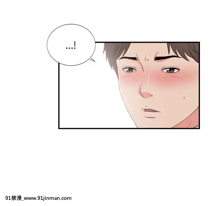陌生的視線1-35話[虐待 h漫]